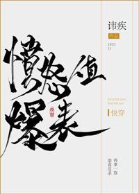 挂件念佛
