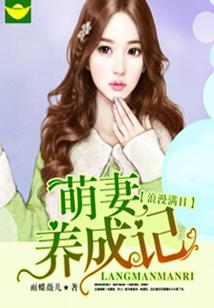 玉龙观音仙客来