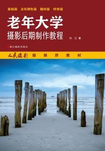 洞山禅寺鼓声