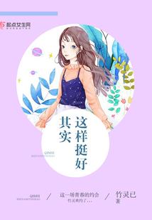 净空法师化解癌症