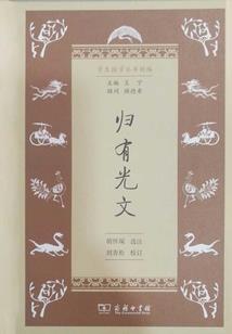 木刻临摹金刚经图片