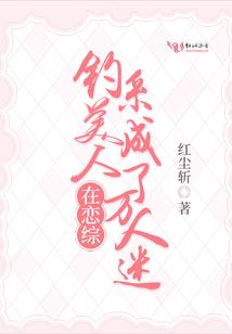 佛说怎么成魔