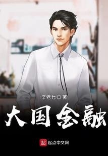 佛陀大念住经