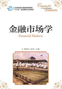 韦驮菩萨图