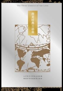 佛家清心清净