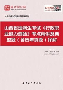 前世学佛今生不信佛
