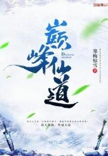 念佛求配偶
