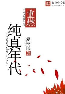 大悲咒原唱滚动唱