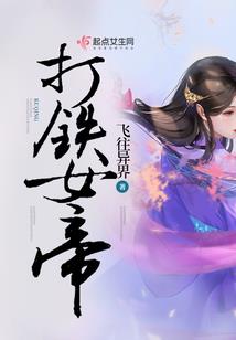 歪脑袋菩萨