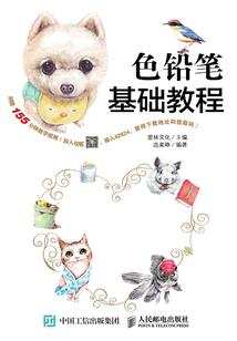 除名法师