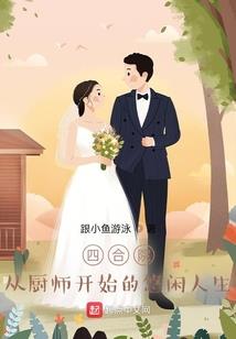 生命因果规律