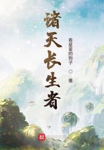 福州涌泉寺有文殊菩萨吗