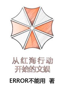 夏荆山大师的佛学奉献