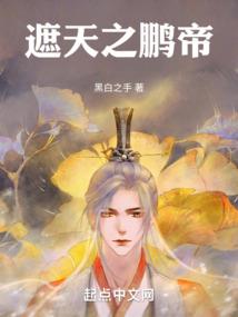 清雅居士沐春风