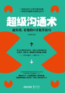 念佛九品往生