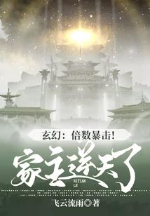 灵芝居士