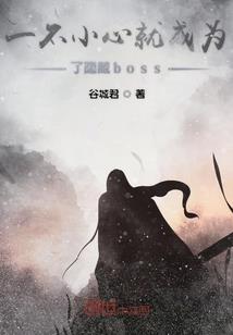 帮助别人成长是功德嘛