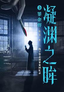 净空法师开式佛光