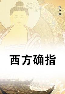 遵义破旧寺院