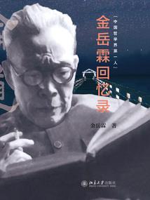 修行之路的灯塔