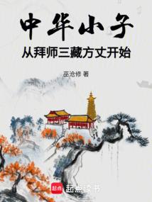 善男信女求佛怎么说的