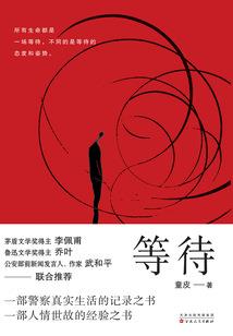 摆件唐卡佛像