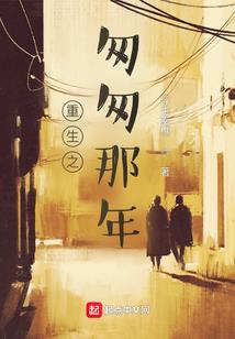 六一居士开局