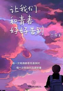 修行人的头