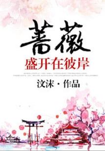 地藏王菩萨害怕吗