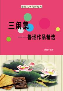 中药菩提子泡着喝