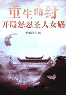 打坐生死关