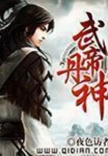 戌时打坐可以吗