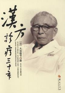 道家也学金刚经么