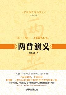 西藏菩提山