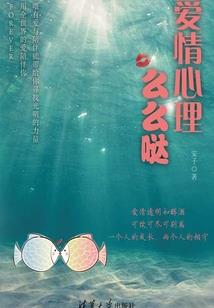 打坐头号沉