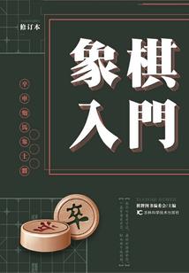 佛教金钟地理