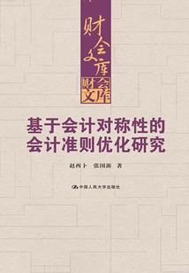 菩提子跟菩提根区别大吗