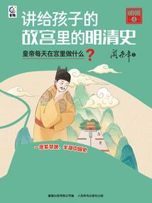 传奇小小法师婚纱照