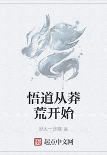学佛驱赶老鼠的方法