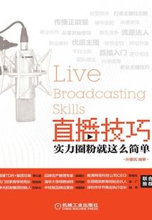 抱团念佛图片