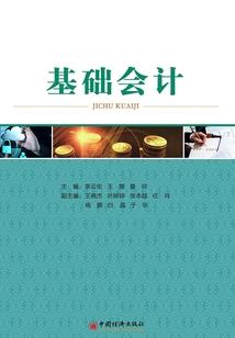 佛法中迁流什么意思
