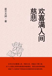 为啥大家都爱读金刚经