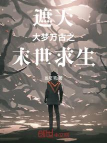 读了菩提杨柳