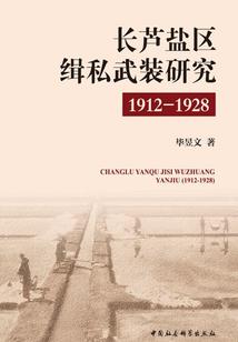 观音伪装大乘佛法