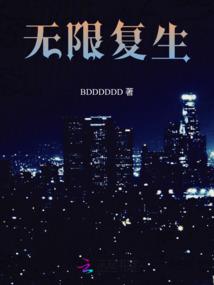 抓蛇最灵的佛法