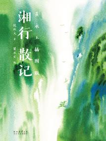佛法中讲醍醐灌顶
