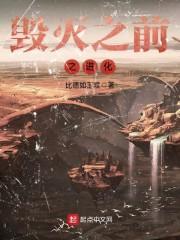 魔力宝贝法师学超