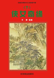 佛教与古代文化结合