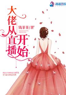 洛天依佛经