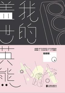 木雕佛像赏析